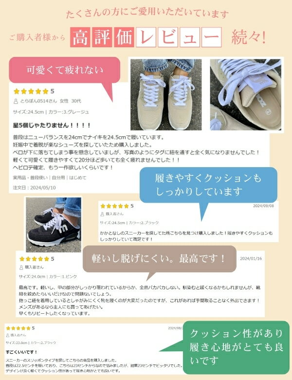 【20日限定★P最大8倍】 モズ スニーカー レディース 靴 かかとなし サンダル つっ...