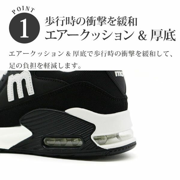 モズ スニーカー レディース 靴 エアーソール エアークッション 衝撃吸収 軽量 軽...