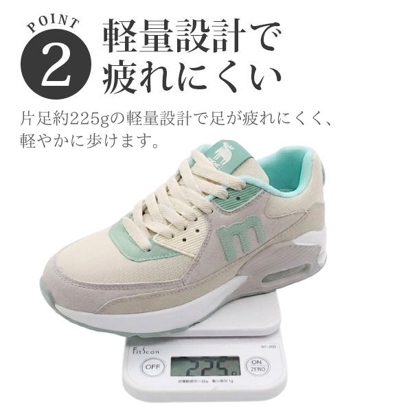 モズ スニーカー レディース 靴 エアーソール エアークッション 衝撃吸収 軽量 軽...