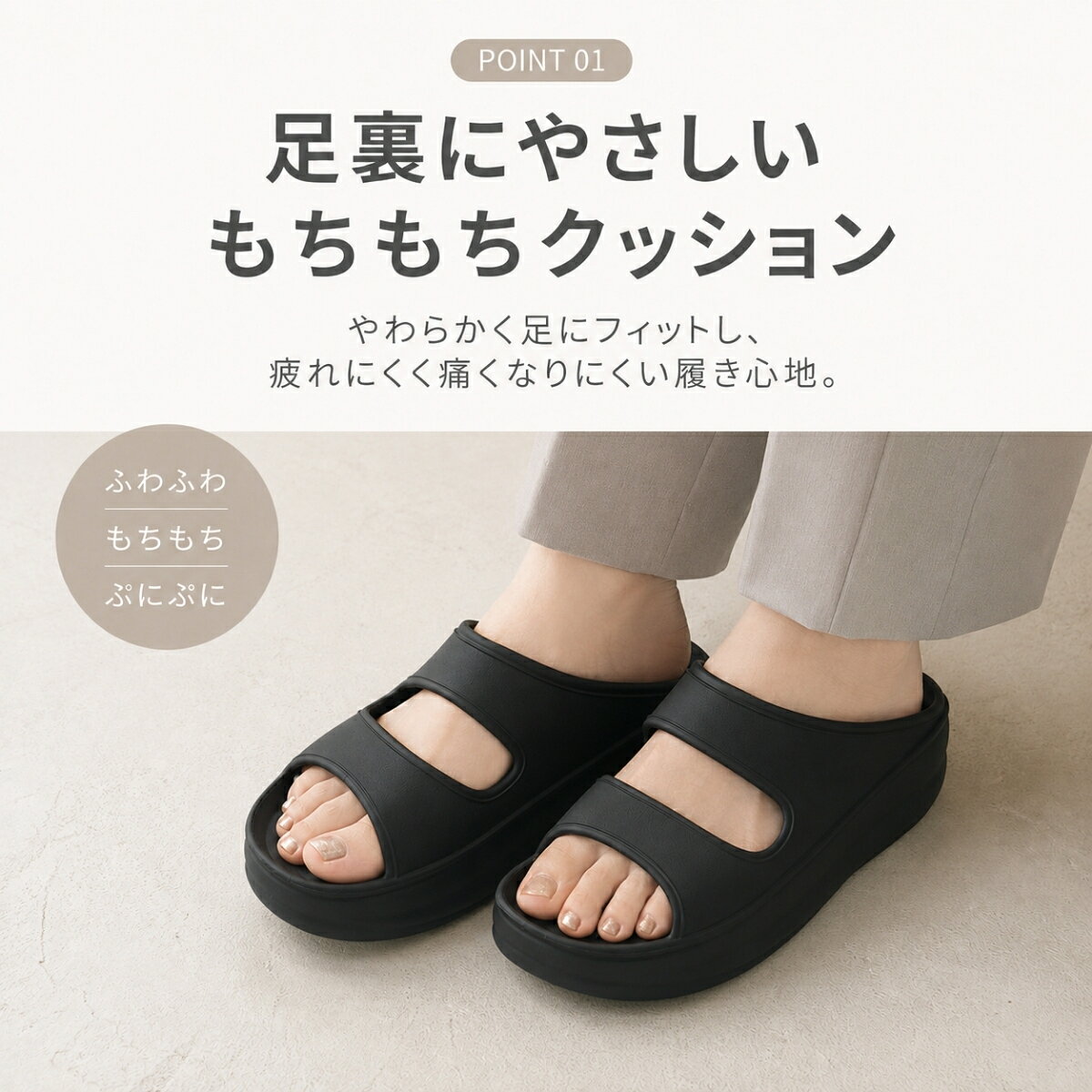 リカバリーサンダル レディース サンダル 疲れない 厚底 5.5cm 黒 ブラック コンフ...