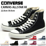 С ˡ  ǥ  륹   ϥå CONVERSE CANVAS ALL STAR HI Х     ץ ع ̳ Ż 碌䤹  ä  ե ץ쥼  