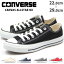 コンバース スニーカー メンズ レディース 靴 オールスター CONVERSE CANVAS ALL STAR OX 男性 女性 ローカット キャンバス 定番 シンプル 学校 通学 通勤 汚れにくい 仕事 普段履き おしゃれ 正規品 ギフト プレゼント 父の日 母の日