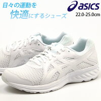 アシックス スニーカー レディース 22.0-25.0cm 靴 女性 ローカット asics JOLT2 1011A206 シンプル 白 シューズ スポーツ 運動 ランニング ウォーキング 散歩 ジム トレーニング ホワイト 屈曲 反射板 通学 クラブ プレゼント メッシュ 通気性【正規品】