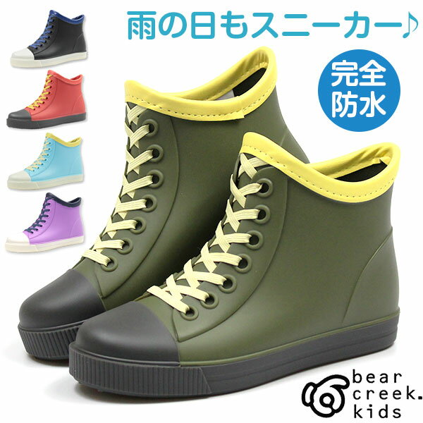 防水スニーカー ジュニア みんな探してる人気モノ 防水スニーカー ジュニア キッズ ベビー マタニティ 防水スニーカー ジュニア みんな探してる人気モノ 防水スニーカー ジュニア キッズ ベビー マタニティ