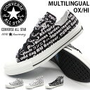 y2000~ItN[|zzzRo[X I[X^[ Xj[J[ Y C nCJbg IbNX CONVERSE ALL STAR 100 MULTILINGUAL OX HI