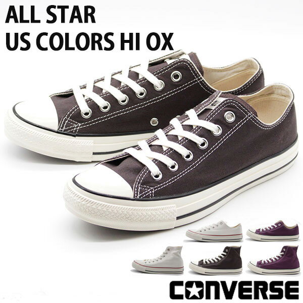 【5000円ポッキリ】 コンバース オールスター スニーカー メンズ 靴 ブラウン シンプル CONVERSE ALL STAR US COLORS HI OX