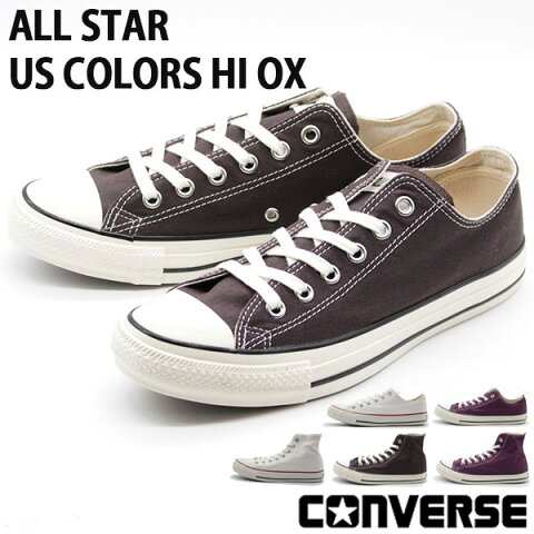 コンバース オールスター スニーカー メンズ 靴 ブラウン シンプル CONVERSE ALL STAR US COLORS HI OX