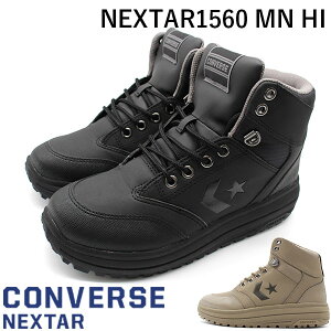 コンバース スニーカー メンズ 靴 ハイカット 黒 ブラック ベージュ 防水 冬 雪 雨 ネクスター CONVERSE NEXTAR1560 MN HI