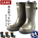 長靴 レインブーツ キッズ 子供 男の子 女の子 ゲーム GAME 1111-01 02 04 ブラック ブラウン 黒 茶 完全防水