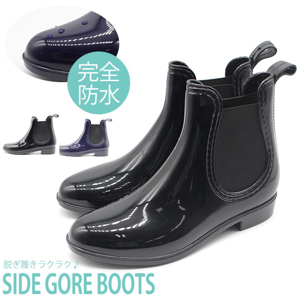 レインブーツ レディース 長靴 サイドゴア 黒 紺 ブラック ネイビー 完全防水 HL-3599-D daiwa