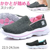 送料無料 スニーカー レディース 22.5-24.5cm 靴 女性 スリッポン ハンテン HANG TEN HN-101 仕事 通勤 通学 かかとが踏める 2WAY 脱ぎ履きしやすい 軽い 疲れにくい 上履き ソフト ゴム素材 フィット 室内履き かかとなしシューズ スリッポン かかとなしスニーカー