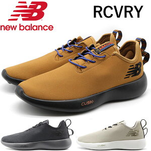 40代メンズ 歩きやすいnew Balance ニューバランス のスニーカーのおすすめランキング キテミヨ Kitemiyo 40代メンズ 歩きやすいnew Balance ニューバランス のスニーカーのおすすめランキング キテミヨ Kitemiyo