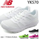 ySi|CgUP 18͎s̓zj[oX Xj[J[ LbY q fB[X   zCg ubN y y ^ ʊw new balance YK570