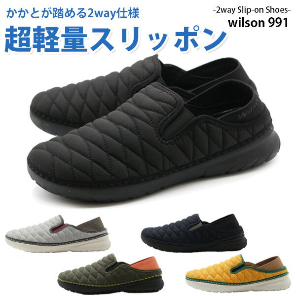 ˡ   åݥ  졼    Ķ ڤ ȤƧ 2WAY  䤹 Wilson 991