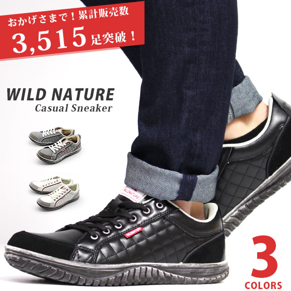 スニーカー メンズ 靴 デニム 白 黒 グレー スウェット 疲れにくい ワイルド ネイチャー WILD NATURE 2790