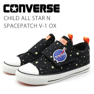 С å ˥ ˡ   ֥å NASA ʥ  ڡȥ  å եȥ 㥤 륹 ڡѥå CONVERSE CHILD ALL STAR N SPACEPATCH V-1 OX