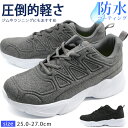 【30日限定★P8倍】 スニーカー メンズ 靴 黒 ブラック グレー 軽量 軽い 防水 撥水 雨 厚底 レインスニーカー レインシューズ ランニング 通学 通勤...