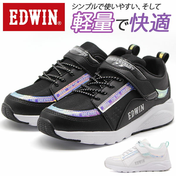 靴, スニーカー  EDWIN EDW-3585
