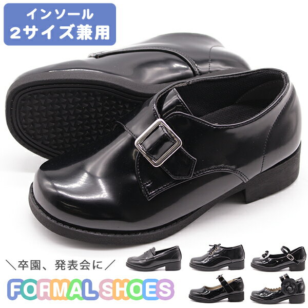  フットフォーム キッズ園 卒園 黒 ローファー レースアップ ストラップ シングルモンク パンプス 子供 靴 Foot Form Kids 5675 5676 5677 5678 5679 5680