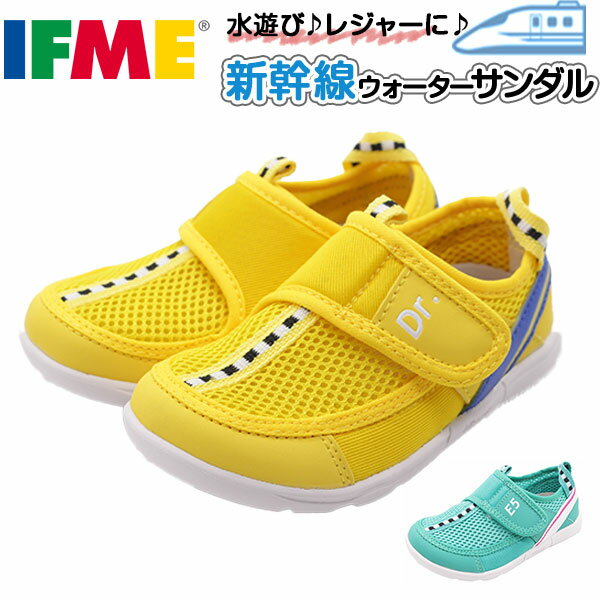 靴, サンダル  Shinkansen E5 IFME 20-2331