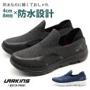 スニーカー メンズ スリッポン 防水 軽量 軽い カカトが踏める 2WAY 低反発インソール 快適 スリッポンシューズ シンプル おしゃれ 雨の日用 黒 ブラッ...
