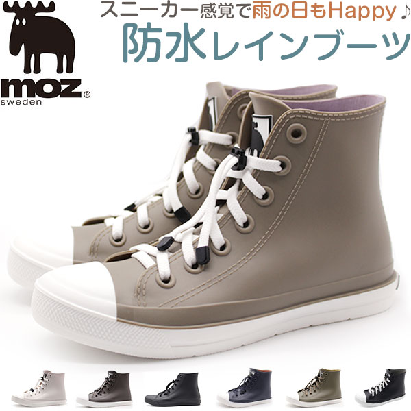 moz レインシューズ キッズ 子供 長靴 ハイカット スニーカー 黒 ブラック 雨 防水 レインブーツ レインスニーカー 男の子 女の子 おしゃれ 通学 ベージュ ブラウン 靴 北欧 ギフト プレゼント モズ MZ-7417