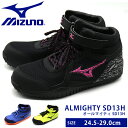 ~Ym Xj[J[ Y C  ubN Z[teBV[Y [NV[Y veNeBuXj[J[ d  xN L 3E ɂ 傫TCY MIZUNO ALMIGHTY SD13H