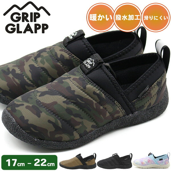 ブランド：GRIP GLAPP グリップグラップ 商品名/品番：R43849-19 R43849-29 素材：アッパー：合成繊維、アウトソール：合成底 ワイズ(横幅)：標準的な2E(EE)相当 取り扱いサイズ：17cm 18cm 19cm 20cm 21cm 22cm 靴の詳細：(17.0cm採寸) ソール高：約 2.5cm 履き口までの高さ：約 6.5cm(ソール部分も含む) 重量：約 113g カラー 1.ブラウン 茶色 2.ブラック 黒色 3.タイダイパープル 紫色 4.グリーンカモ 迷彩 おすすめのサイズ 細身、普通の方→「標準サイズ」 甲高、幅広の方→「標準サイズ」 こちらのアイテムの足入れは標準です。 撥水加工なので、水や汚れを弾きます。 内側のファーがふわふわであたたかく優しい履き心地です。 アウトソールはギザギザしていて滑りにくく、かかとループには反射材付きで安心です。ブランド：GRIP GLAPP グリップグラップ 商品名/品番：R43849-19 R43849-29 素材：アッパー：合成繊維、アウトソール：合成底 ワイズ(横幅)：標準的な2E(EE)相当 取り扱いサイズ：17cm 18cm 19cm 20cm 21cm 22cm 靴の詳細：(17.0cm採寸) ソール高：約 2.5cm 履き口までの高さ：約 6.5cm(ソール部分も含む) 重量：約 113g カラー 1.ブラウン 茶色 2.ブラック 黒色 3.タイダイパープル 紫色 4.グリーンカモ 迷彩 おすすめのサイズ 細身、普通の方→「標準サイズ」 甲高、幅広の方→「標準サイズ」 こちらのアイテムの足入れは標準です。 撥水加工なので、水や汚れを弾きます。 内側のファーがふわふわであたたかく優しい履き心地です。 アウトソールはギザギザしていて滑りにくく、かかとループには反射材付きで安心です。