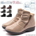 【期間限定 冬物最終セール 4%OFF 3/31