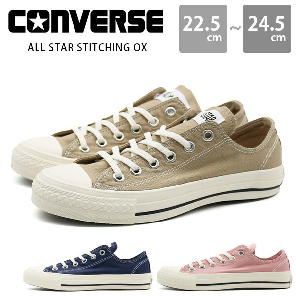 5000ߥݥå С 륹 ˡ ǥ  å å ԥ ١ ͥӡ İ ͵  ץ 奢 Х ե ץ쥼 ̳ ƥå ʥʥ֥ CONVERSE ALL STAR STITCHING OX