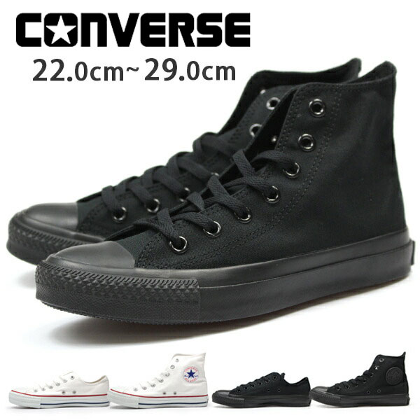 楽天フットワン Footoneコンバース スニーカー ハイカット ローカット メンズ レディース 靴 CONVERSE CANVAS ALL STAR HI/OX コンバース オールスター