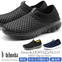 スリッポンメンズ 靴 スニーカー サンダル 軽い 軽量 黒 ブラック 幅広 3E 通気性 かかとが踏める 2way おしゃれ ディージェイ ホンダ DJ hon...