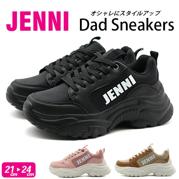 【エントリーでP5倍】最大14倍★ JENNI スニーカー キッズ 子供 ジュニア 女の子 靴 黒 ブラック ピンク 厚底 軽量 軽い ダンス 韓国 韓国ファッション おしゃれ かわいい 通学 小学生 プレゼント 履きやすい ローカット 21cm 22cm 23cm 24cm ジェニィ 22012