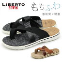 ブランド：LiBERTO EDWIN リベルトエドウィン 商品名/品番：L70322 素材：アッパー：合成皮革、アウトソール：合成底 ワイズ(横幅)：標準的な2E(EE)相当 取り扱いサイズ：M[25-25.5cm] L[26-26.5cm] LL[27-27.5cm] 靴の詳細：(L[26-26.5cm]採寸) ソール高：約 3cm 重量：約 149g カラー 1.ブラック 黒色 2.ブラウン 茶色 おすすめのサイズ 細身、普通の方→「標準サイズ」 甲高、幅広の方→「0.5cm大きめ」 こちらのアイテムの足入れは標準です。 もちっとした感触のクッションインソールです。足裏を包みこむような快適でクセになるような履き心地です。サンダルならではの軽さで、足への負担を少ないため、長時間履いても疲れにくくなっています。アウトソール（靴底）に施されている細かい溝が、グリップ性を高め、滑りにくい仕様になっています。ブランド：LiBERTO EDWIN リベルトエドウィン 商品名/品番：L70322 素材：アッパー：合成皮革、アウトソール：合成底 ワイズ(横幅)：標準的な2E(EE)相当 取り扱いサイズ：M[25-25.5cm] L[26-26.5cm] LL[27-27.5cm] 靴の詳細：(L[26-26.5cm]採寸) ソール高：約 3cm 重量：約 149g カラー 1.ブラック 黒色 2.ブラウン 茶色 おすすめのサイズ 細身、普通の方→「標準サイズ」 甲高、幅広の方→「0.5cm大きめ」 こちらのアイテムの足入れは標準です。 もちっとした感触のクッションインソールです。足裏を包みこむような快適でクセになるような履き心地です。サンダルならではの軽さで、足への負担を少ないため、長時間履いても疲れにくくなっています。アウトソール（靴底）に施されている細かい溝が、グリップ性を高め、滑りにくい仕様になっています。