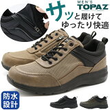 ȥѡ ɿ  ˡ  4E  ֥å ɳ ˤ 奢륷塼 ä 磻 եȥ塼 󥰥塼 ȿͺ å եʡ 䤹  ɽ ץ  ̶ ȥѡ TOPAZ MTZ-0208