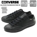 Ro[X Xj[J[ Y C  ubN Vv  ւR  zCg { V I[X^[ X^bNXubNXgA CONVERSE ALLSTAR STACKBOOKSTORE OX