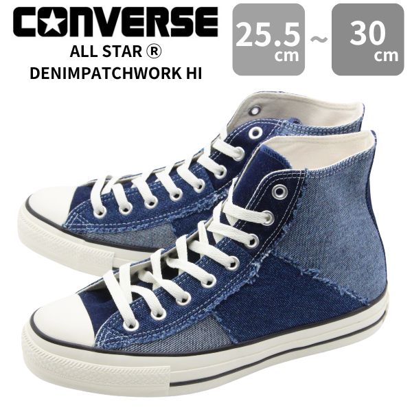 С ˡ   ϥå ǥ˥   ä ѥå  Ф     İ  CONVERSE ALL STAR (R) DENIMPATCHWORK HI 륹 ǥ˥ѥå ϥ