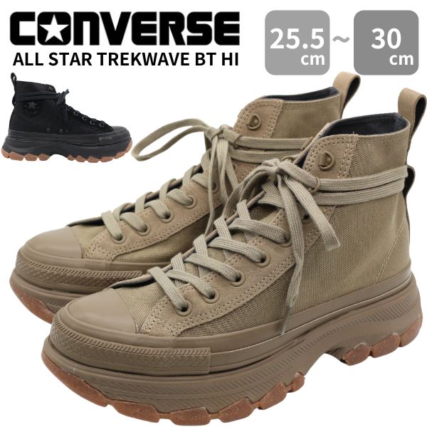 楽天市場】converse all star 100 trekwave hi ブラック 楽天市場】converse all star 100 trekwave hi ブラック