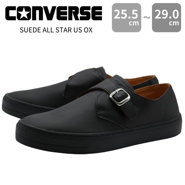 ʥݥUP 18ϻԾۥС ˡ   塼  ׷ ֥å  ȥå å   륹  CONVERSE ALL STAR COUPE EPAIS MONKSTRAP OX