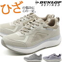 【母の日300円OFFクーポン】 スニーカー レディース 靴 ベージュ グレー 幅広 4E ゆったり シンプル 軽量 軽い 疲れにくい EVA 衝撃吸収 負担軽...
