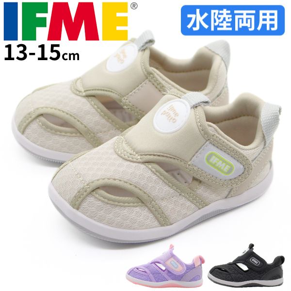 【3500円ポッキリ】 イフミー ウォー