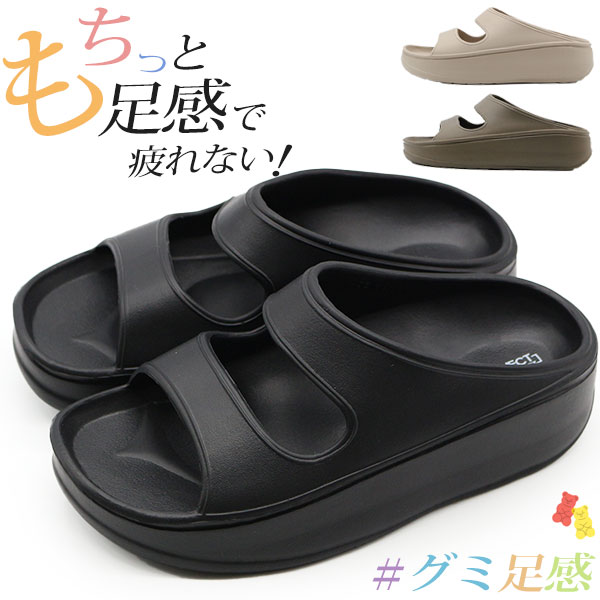 楽天フットワン Footone【全品ポイントUP 18日は市場の日】サンダル レディース 靴 黒 ブラック コンフォートサンダルプル おしゃれ 厚底 5.5cm 玄関 フィット 疲れない EVA お手入れ 軽量 軽い 快適 サポート 普段 仕事 オフィス 事務 会社 買い物 スリッパ FAS PROJECT SY-12080