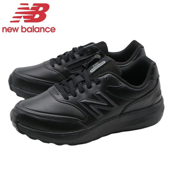 New Balance スーツ Mサイズ スーツに合うニューバランスのスニーカー|メンズ向けスニーカー