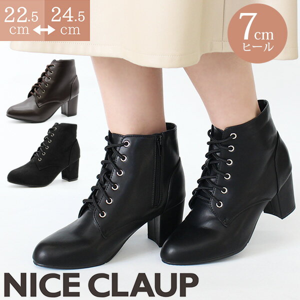 ֡ ǥ  硼ȥ֡ ߥɥ֡  ֥å ֥饦  ץ  줤 ˤʤ ʤ ҡ 7cm  ɴ  ѥ֡ ´ȼ ͼ ץ ⤭䤹 ɥեʡ ʥå NICE CLAUP 1600