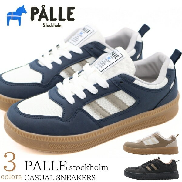 【期間限定！100円OFF】ポレ スニーカー レディース 靴 黒 ブラック ベージュ ネイビー シンプル アニ..