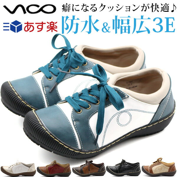 スニーカー レディース 靴 黒 ブラック 白 ホワイト ベー