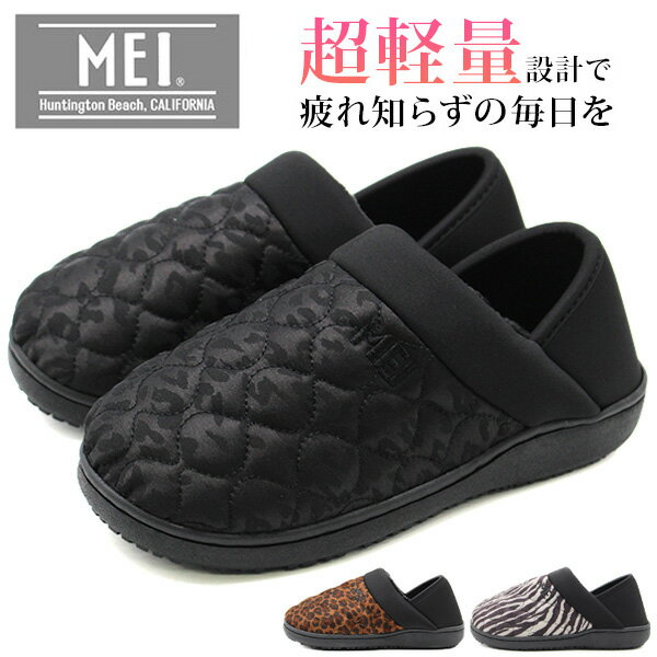 スリッポン スニーカー サンダル スリッパ レディース 靴 黒 ブラック 軽量 軽い 2way かかとが踏める ..