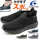 スリッポン スニーカー メンズ 靴 黒 ブラック グレー 軽量 軽い 履きやすい カーキ ハンズフリー 厚底 衝撃吸収 歩きやすい 疲れない 防滑 通気性 蒸れ...