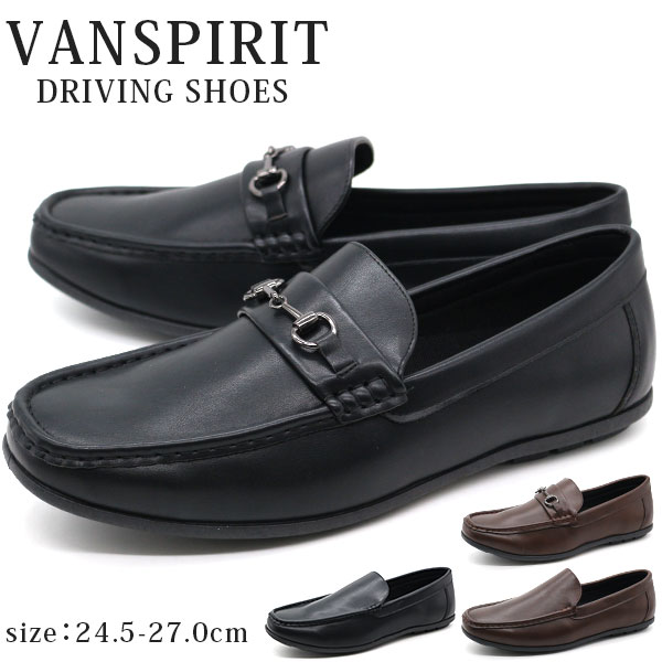 スリッポン メンズ 靴 黒 ブラック 茶 ブラウン スニーカー ドライビングシューズ ローファー 革靴 ビット 高級感 軽量 軽い 運転 ドライブ ホースビット 通勤 紳士靴 ビジネスシューズ ヴァンスピリット VANSPIRIT VR8003 VR8004