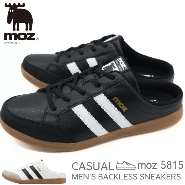 Rakuten - 【楽天スーパーSALE】 moz モズ サンダル メンズ スニーカー サボサンダル かかと無し スリッポン 黒 ブラック 白 ホワイト 履きやすい 軽量 軽い クッション インソール 外履き つっかけ 蒸れない 北欧 カジュアル おしゃれ 春 夏 秋 5815